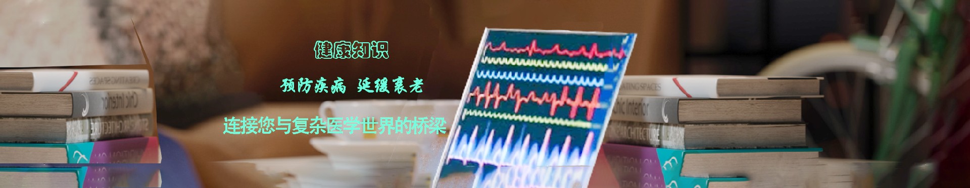 認知行為治療-健康知識-天津文韻健康科技有限公司