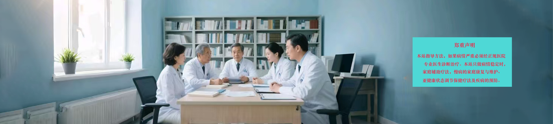 企業(yè)文化-天津文韻健康科技有限公司