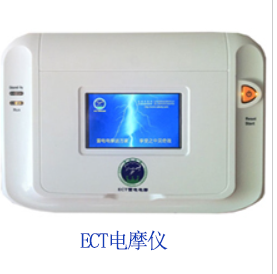 ECT電刺激機
